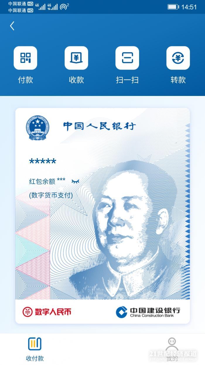 xkmlt 图片点击可在新窗口打开查看